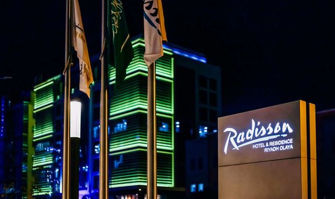 Radisson Hotel & Residence Riyadh Olaya Exterior