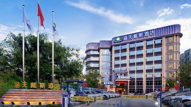 <b>Days Hotel by Wyndham Guangzhou Hantian Exterior</b>. Images powered by <a href="https://iceportal.shijigroup.com/" title="IcePortal" target="_blank">IcePortal</a>.