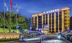 Days Hotel by Wyndham Guangzhou Hantian