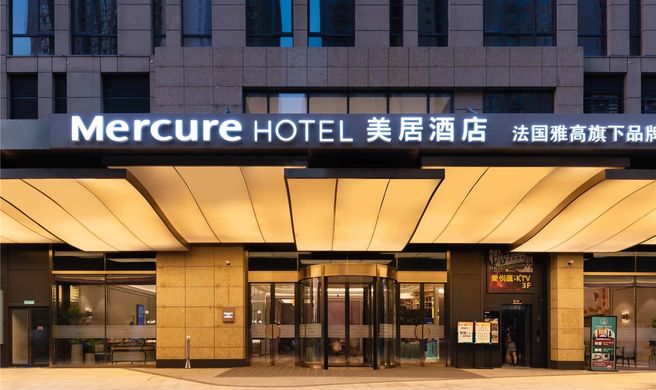 Mercure Xi'an North Exterior
