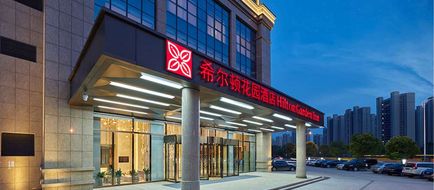 Hilton Garden Inn Xuzhou Yunlong Exterior