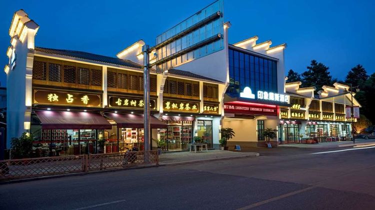 Days Hotel By Wyndham Yinxiang Exterior
