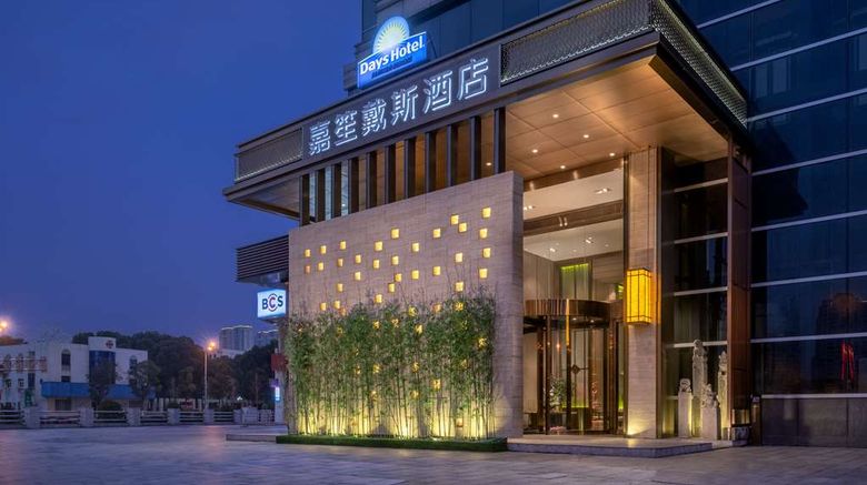 <b>Days Hotel by Wyndham Changsha Downtown Exterior</b>. Images powered by <a href="https://iceportal.shijigroup.com/" title="IcePortal" target="_blank">IcePortal</a>.