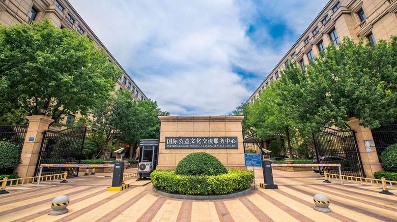 <b>Wyndham Garden Zhengzhou Exterior</b>. Images powered by <a href="https://iceportal.shijigroup.com/" title="IcePortal" target="_blank">IcePortal</a>.