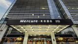 <b>Beijing Intl Htl HMCC Diamond Exterior</b>. Images powered by <a href="https://iceportal.shijigroup.com/" title="IcePortal" target="_blank">IcePortal</a>.