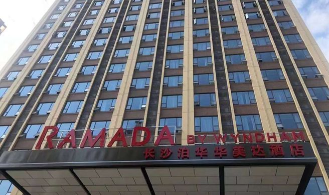 Ramada by Wyndham Changsha Wuguang Exterior