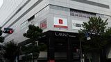 Shin-Osaka Esaka Tokyu REI Hotel Exterior