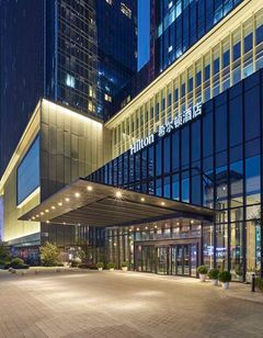 Hilton Beijing Tongzhou