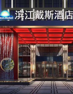 Days Hotel by Wyndham Binjiang