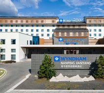 Wyndham Nanping Jianyang Exterior