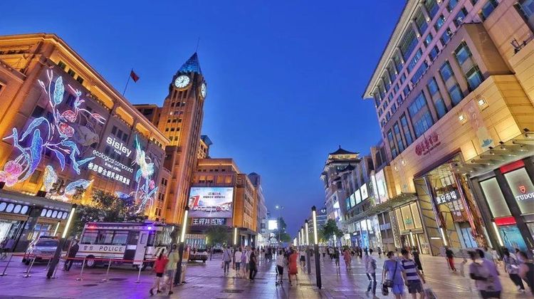 Beijing Hotel NUO Exterior