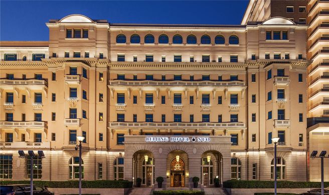 Beijing Hotel NUO Exterior