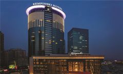 Kempinski Hotel Taiyuan