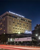 Kempinski Hotel Khan Palace