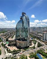 Kempinski Hotel Xiamen