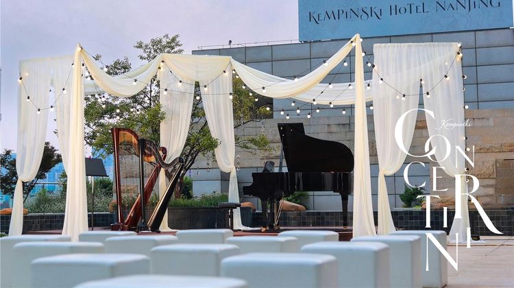 Kempinski Hotel Nanjing Recreation