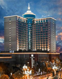 Kempinski Hotel Chengdu