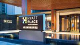 Hyatt Place Taiyuan South Exterior