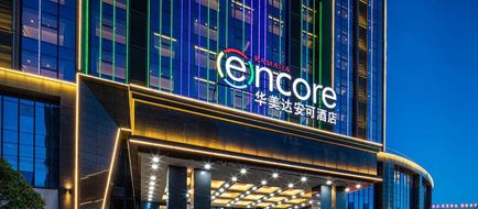 Ramada Encore by Wyndham Chenzhou North Exterior