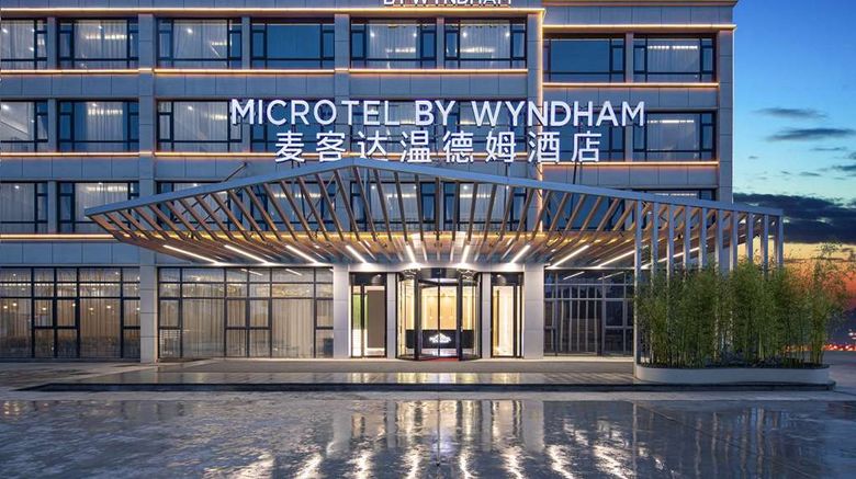 <b>Microtel by Wyndham Hangzhou Exterior</b>. Images powered by <a href="https://iceportal.shijigroup.com/" title="IcePortal" target="_blank">IcePortal</a>.