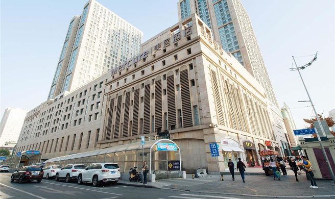 Mercure Harbin Central St Sophia Church Exterior