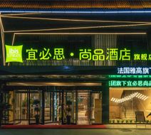 Ibis Styles Xi 'An Daxing New Distr Exterior