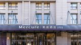 Mercure Changchun Hengxing Exterior