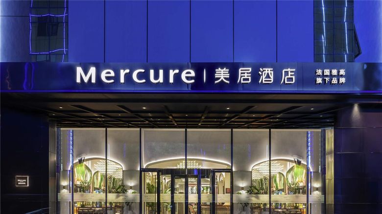 Mercure Nanjing Downtown Exterior. Images powered by <a href="https://iceportal.shijigroup.com" target="_blank" rel="noopener">Ice Portal</a>.
