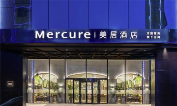 Mercure Nanjing Downtown