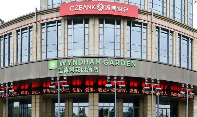 Wyndham Garden Nanchang Honggutan Exterior