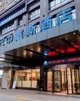 Days Inn by Wyndham Business Pl Sichuan