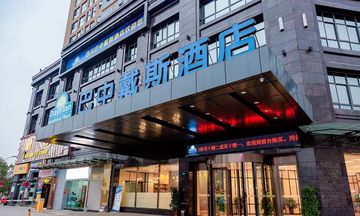 Days Inn by Wyndham Business Pl Sichuan