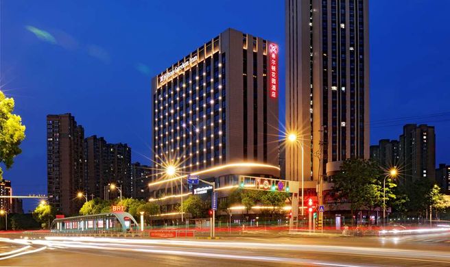 Hilton Garden Inn Changzhou Xinbei Exterior