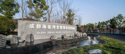 Ocean Spring Resortk-MGallery by Sofitel Exterior