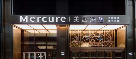 Mercure Guangzhou Nansha Exterior