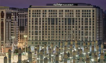Anwar Al Madinah Moevenpick Hotel