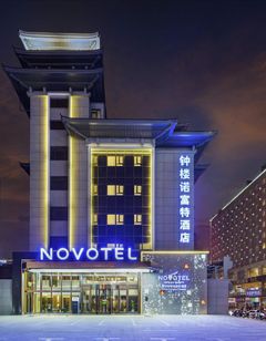 Novotel Xi'An The Bell Tower