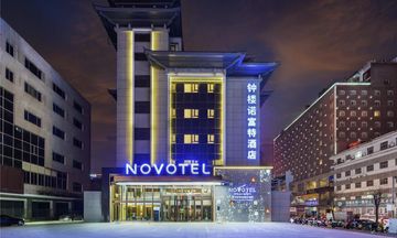 Novotel Xi'An The Bell Tower
