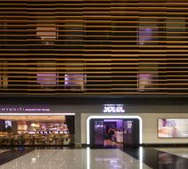 YOTEL Istanbul Airport (Landside) Exterior