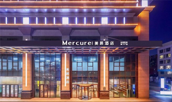 Mercure Shijiazhuang Downtown Exterior