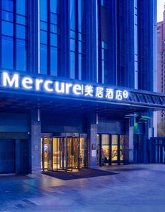 Mercure Lanzhou Downtown