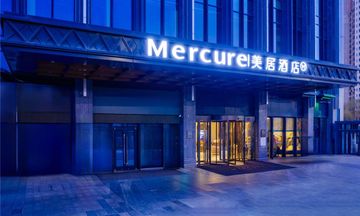 Mercure Lanzhou Downtown