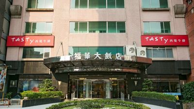 Howard Plaza Hotel Hsinchu