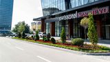Swissotel Sarajevo Exterior