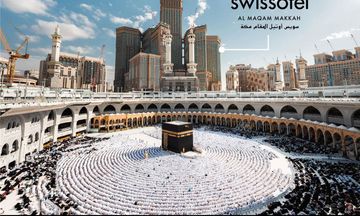 Swissotel Al Maqam