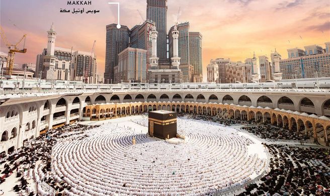 Swissotel Makkah Exterior