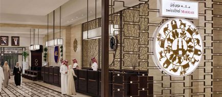 Swissotel Makkah Exterior