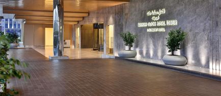 Makkah Clock Royal Tower, Fairmont Hotel Exterior