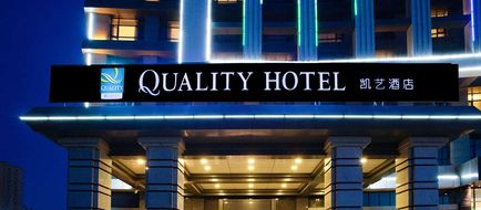 Quality Hotel Zhangye Exterior