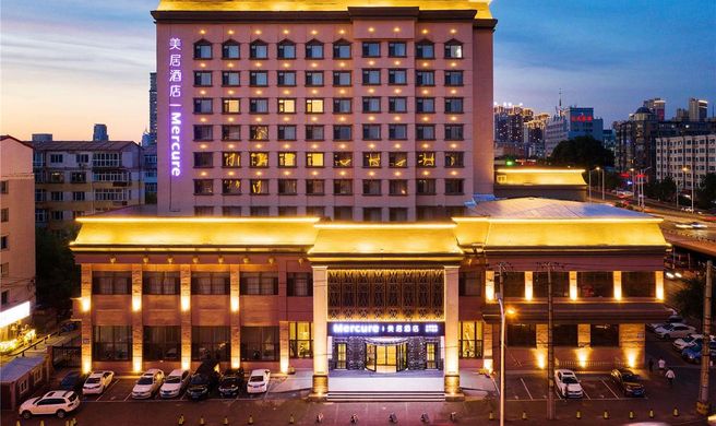 Mercure Harbin Hexing Road Exterior